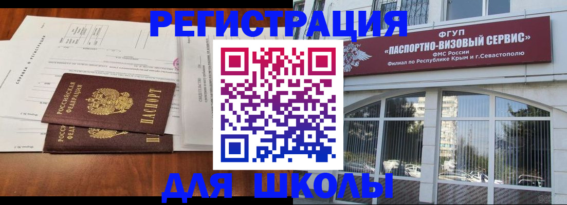 прописка от собственника в Богучаре