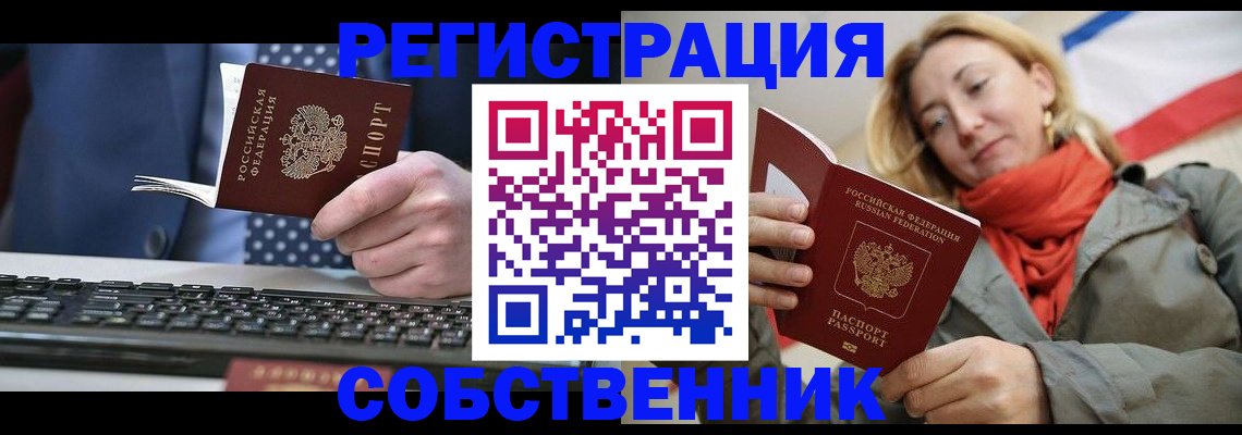 временная регистрация госуслуги в Богучаре